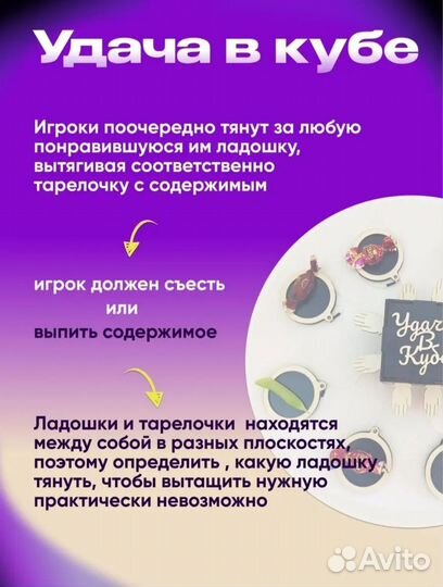 Набор настольных игр