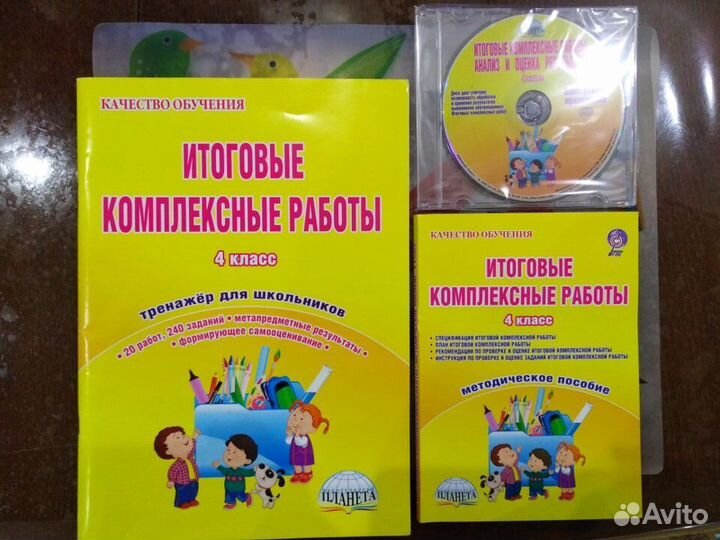 Новые учебники, тетради, прописи