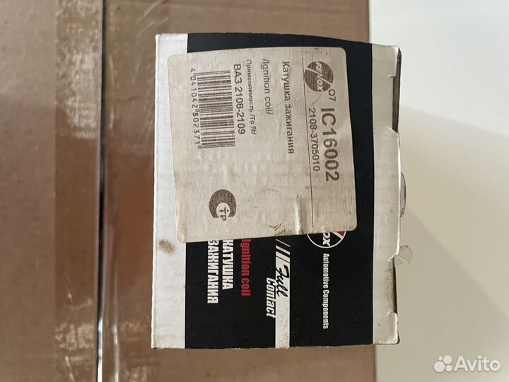 Катушка зажигания ваз 2108-2110