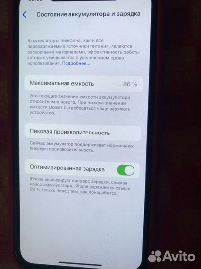 iPhone X, 64 ГБ