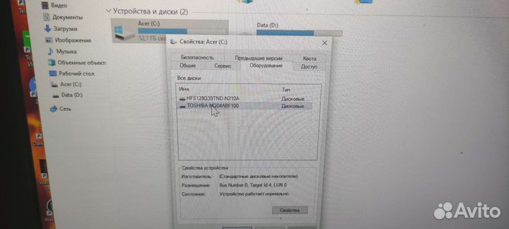 Ноутбук