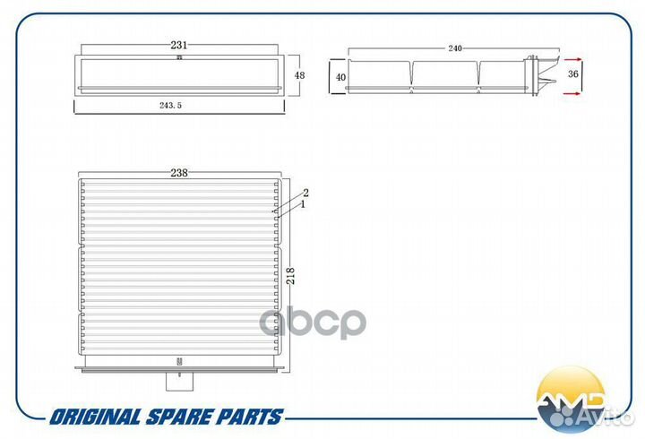 Фильтр салонный 7701064237/AMD.FC881C (угольный