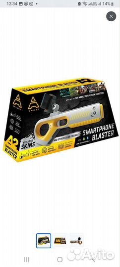 Бластер для смартфона 20202A arkade A2