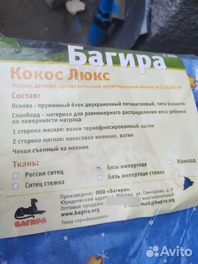 Детская кроватка
