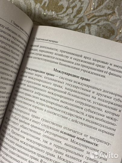 Сборник егэ