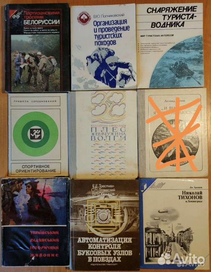 Книги. Много.2