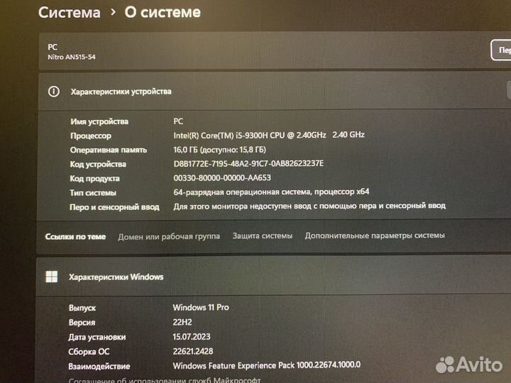 Ноутбук acer nitro 5