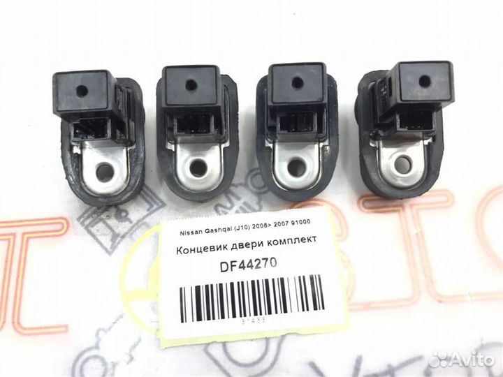 Концевик двери комплект Nissan Qashqai (J10) 2006