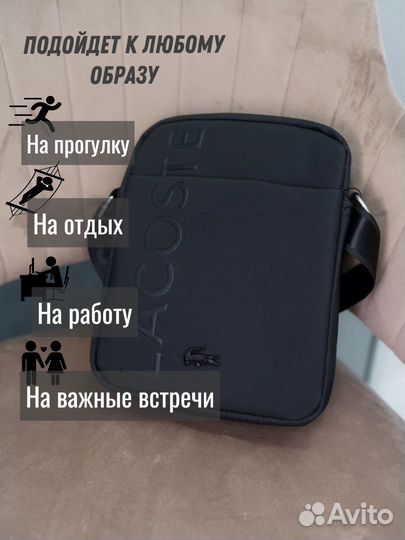 Сумка мужская