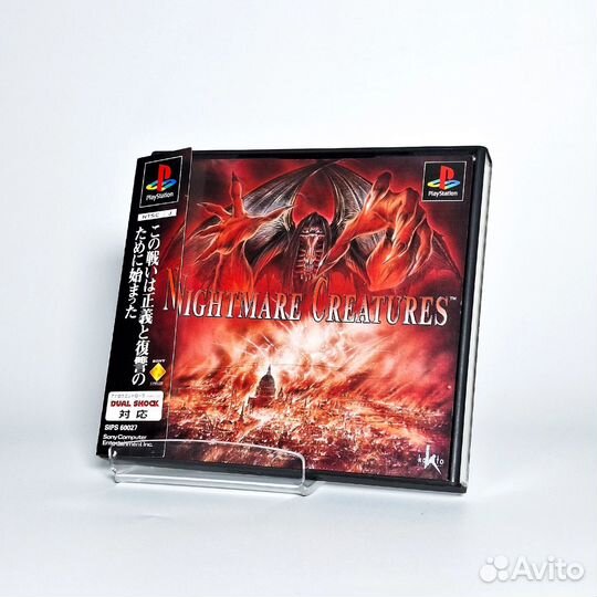 Nightmare Creatures PS1