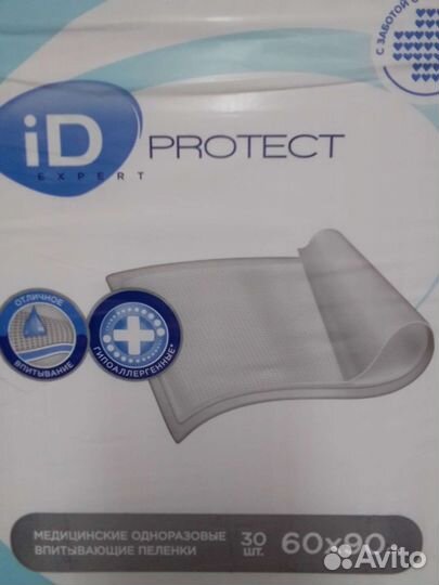 Пелёнки одноразовые-30шт