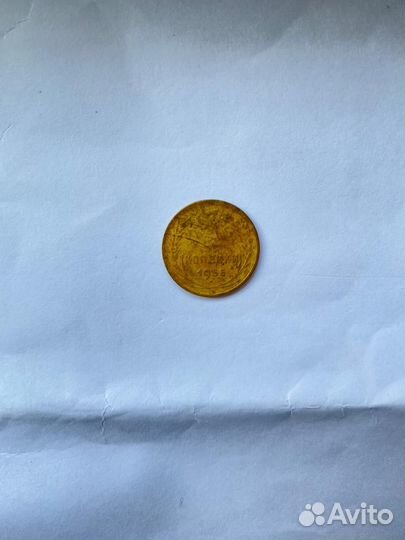 Продам монету номиналом 3 копеек год 1955