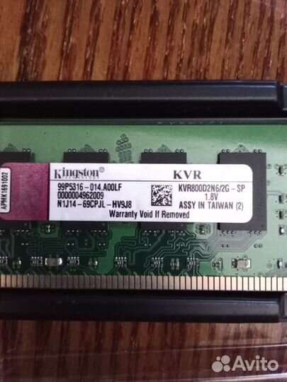 DDR2 2Gb Kingston KVR800D2N6/2G