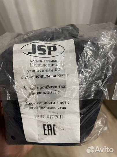 Подшлемник JSP