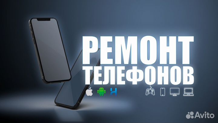 realme 8i, 4/128 ГБ