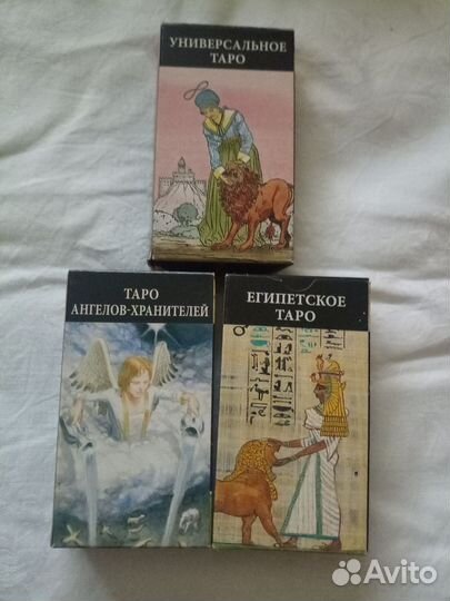 Коллекционирование