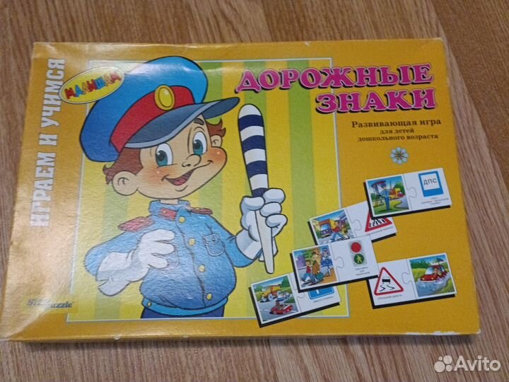 Развлекательные игры