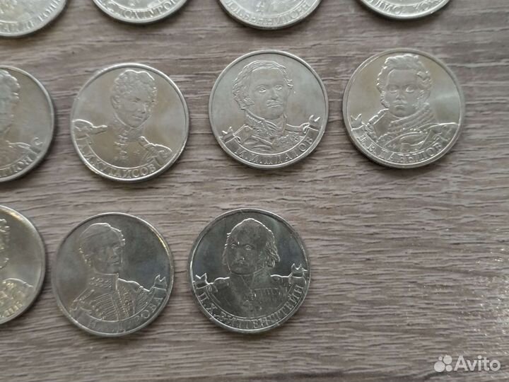 Юбилейные монеты России