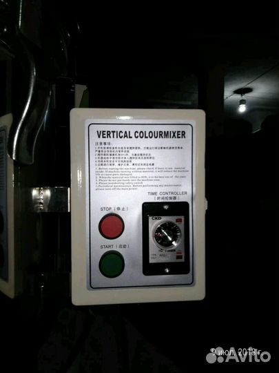 Миксеры для полимеров 100,150,200,300кг