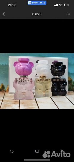 Эксклюзивный набор Moschino