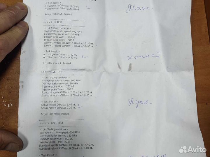 Форсунка топливная 0445110183 Opel Astra H