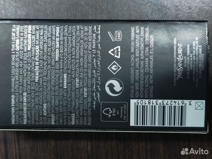 Yves Saint Laurent Y Le Parfum