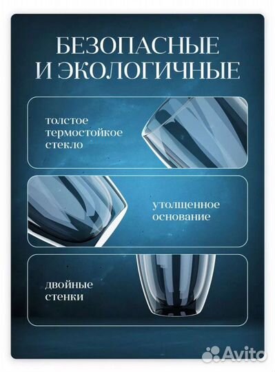 Стаканы с двойными стенками