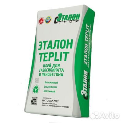 Клей для пеноблока Эталон Teplit 25 кг