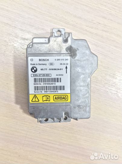 Блок AirBag BMW 3 E90/E91/E92/E93