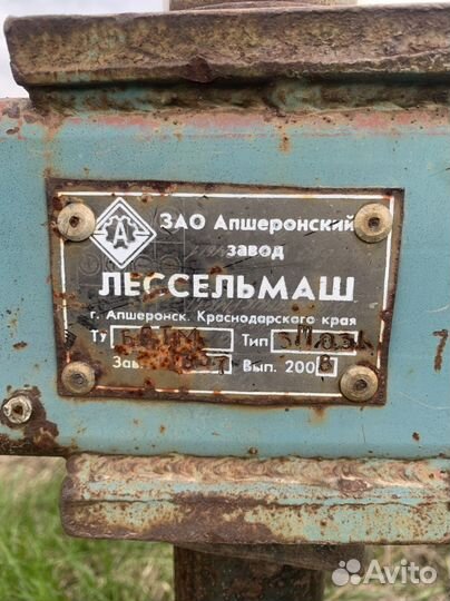 Борона Апшеронский машиностроительный завод БДТМ, 2008