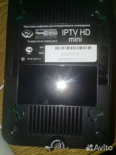 Цифровая тв приставка iptv HD mini