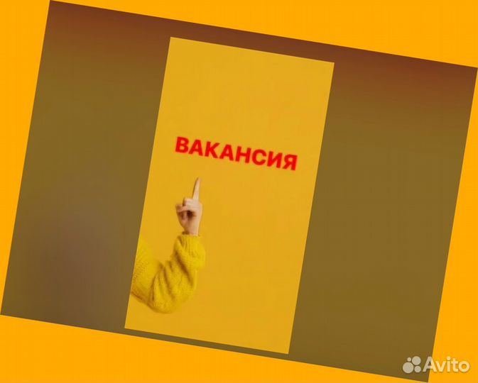 Фасовщик Без опыта Аванс еженедельно