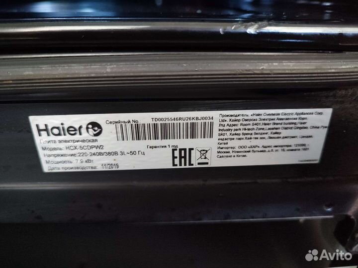 Электрическая плита Haier