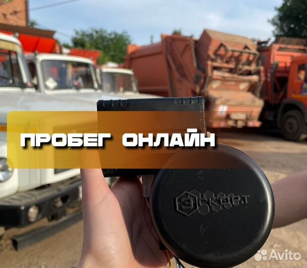 GPS трекер + датчик топлива