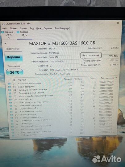 Жесткий диск для пк 250-80GB