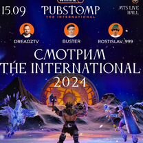 Билет на pubstomp winline the intornational