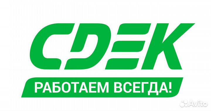 Пункт выдачи заказов сдэк Новоалександровск