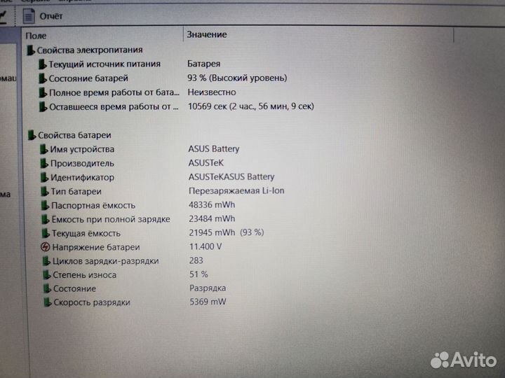 Asus K501UX (i5 6200U/8Gb/GTX950M/240Gb/FHD)