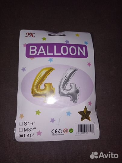 Воздушные шары цифры