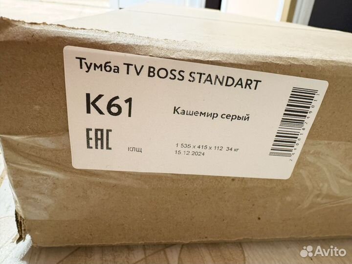 Подвесная тумба под тв новая