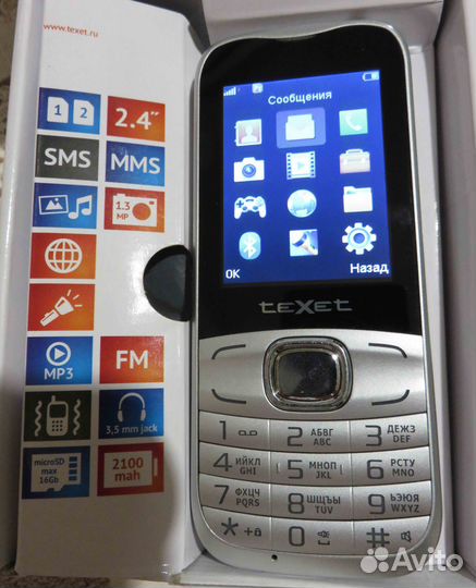 Texet TM- D45