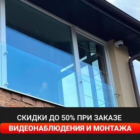 Комплект видеонаблюдения. Продажа установка