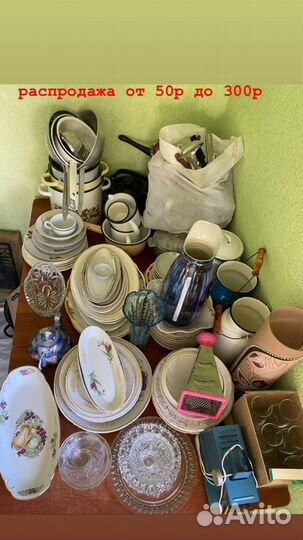 Посуда СССР, хрусталь кастрюли сковородки