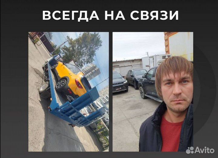 Привезем авто из Китая