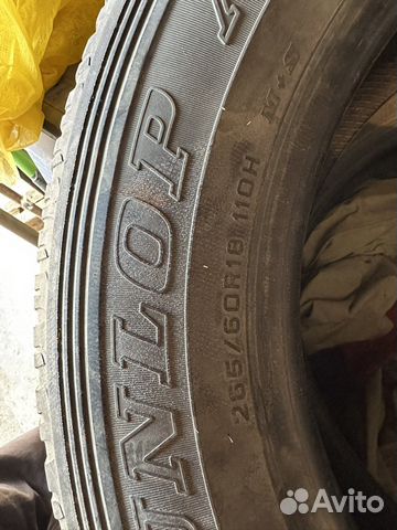 Dunlop Grandtrek AT20 265/60 R18 110H