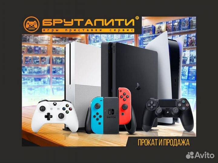PS5, PS4, PS3, XboxOne-360, 8&16 bit, Switch, 3DS