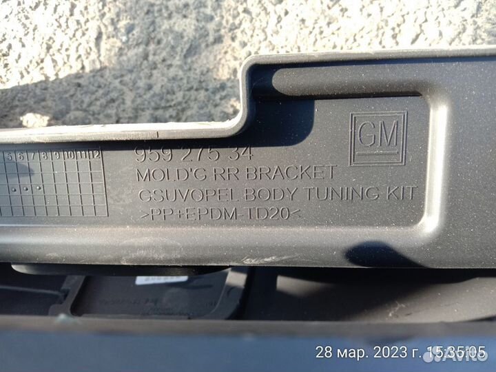 Накладка на порог наружная Opel Mokka левая