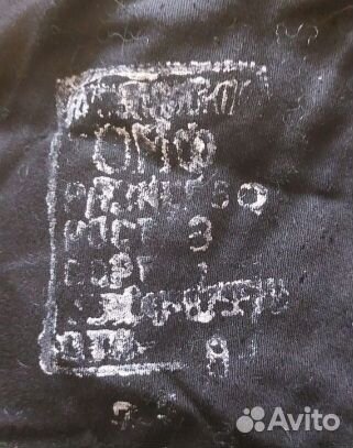 Штаны лётчика. Зимние, кожаные на меху. 50/3, 50/4