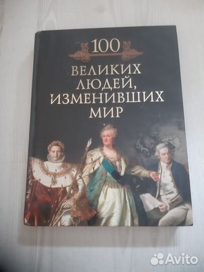 Книги в ассортименте