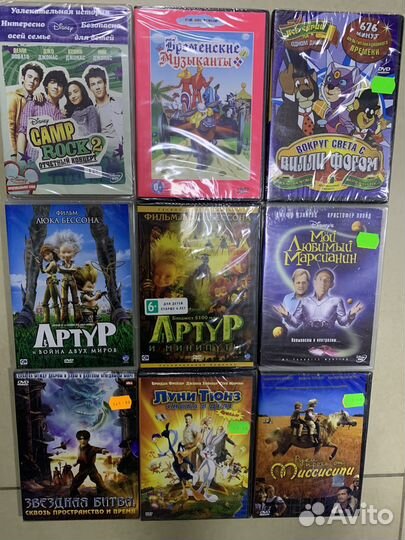 Детские фильмы и мультфильмы на двд(dvd) Лицензия